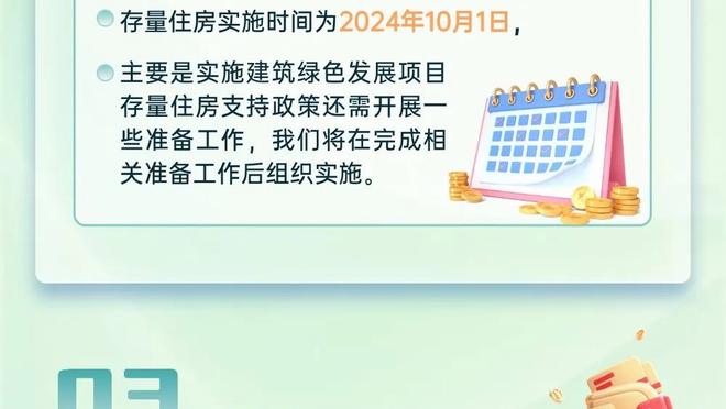 还没发力！莱昂纳德半场6中3拿下7分2板3助3断 正负值+12两队最高